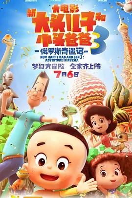 日本一区二区三区在线观看视频
