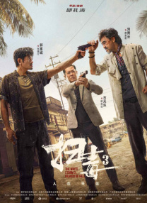 521色香蕉网在线观看免费